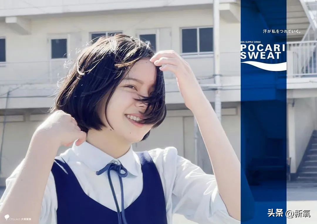 宝矿力韩国女团,宝矿力少女