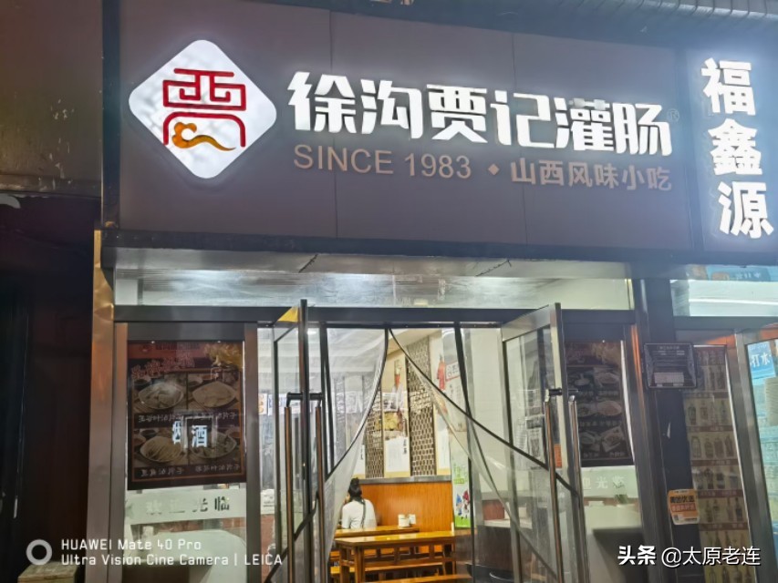 太原的老街老巷有哪些,太原本地人常去的老店