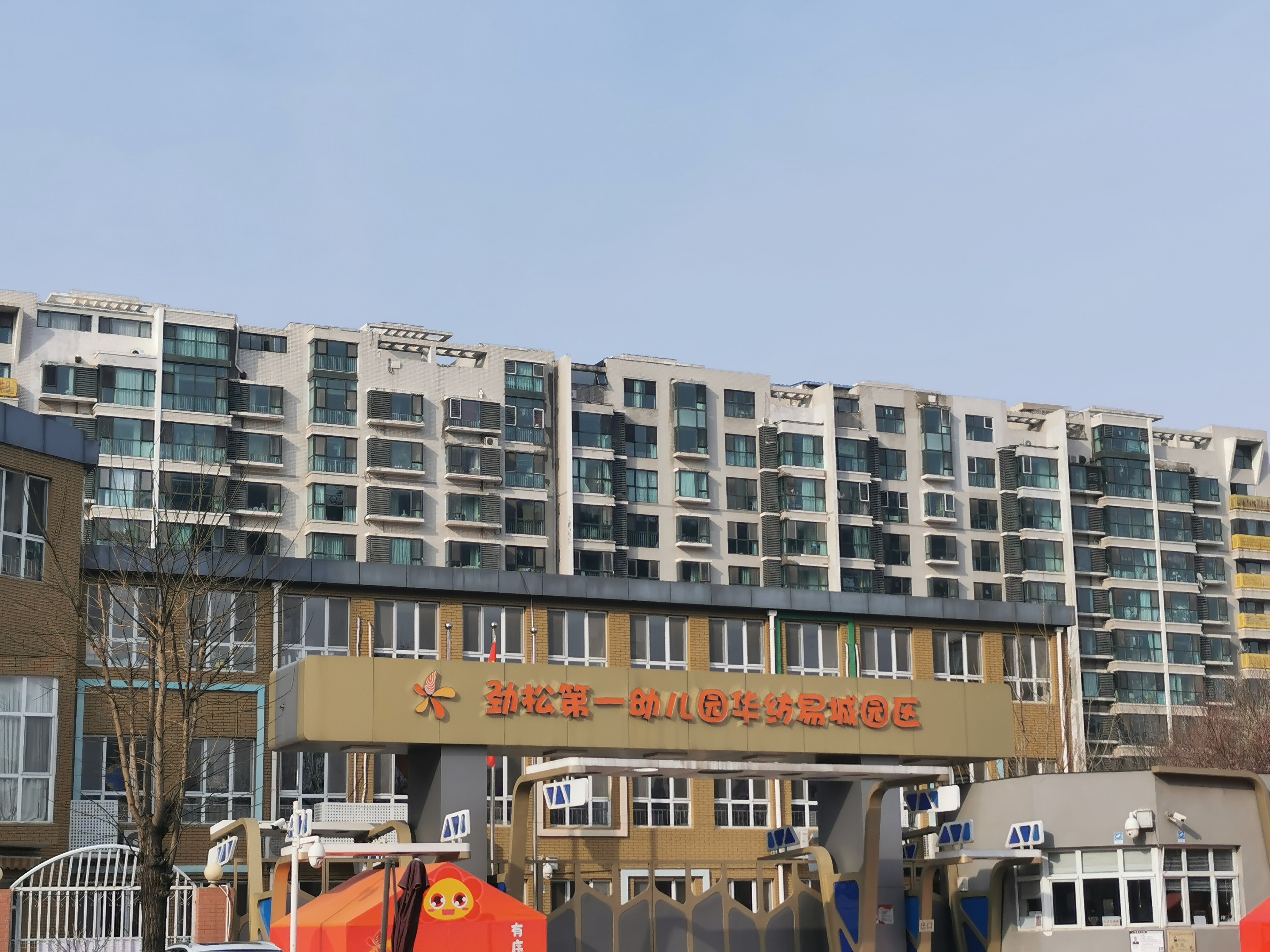 朝青板块踩盘记录（五）——华纺易城