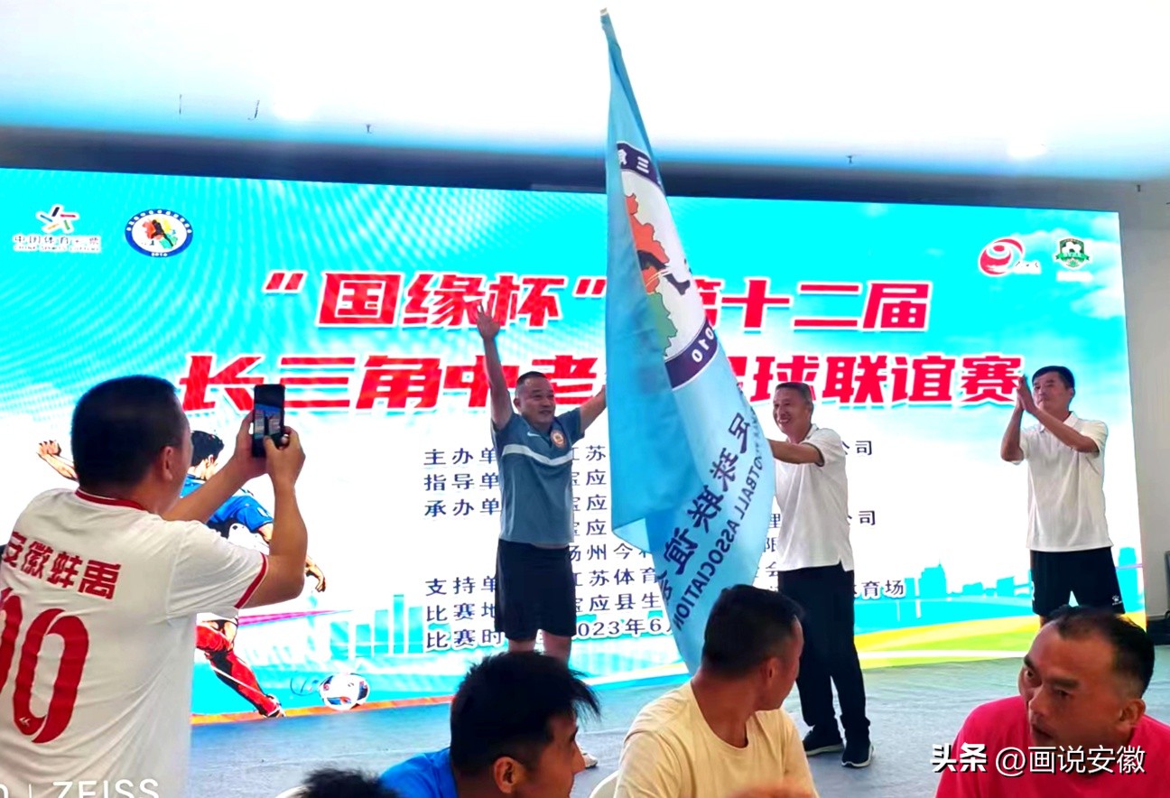 蚌埠蚌禹足球俱乐部怎么样,蚌埠足球队甲级联赛