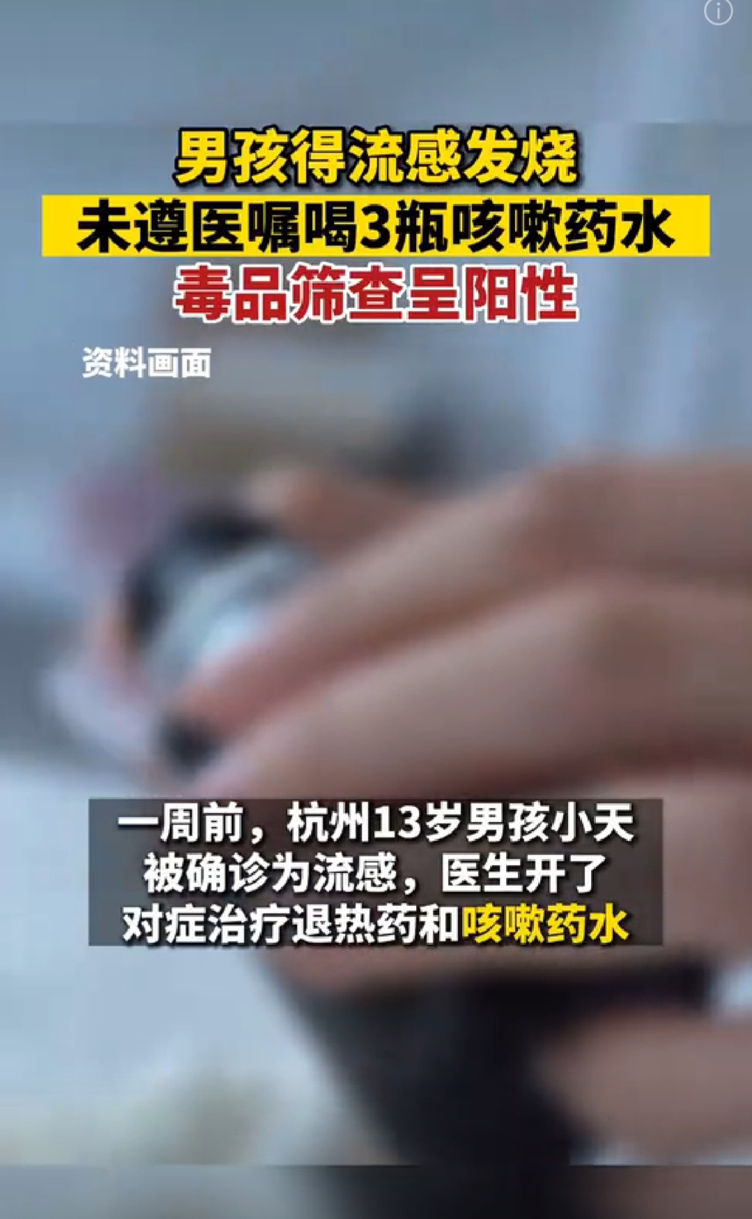 家长一定要注意孩子咳嗽,家长需要知道孩子的几种咳嗽