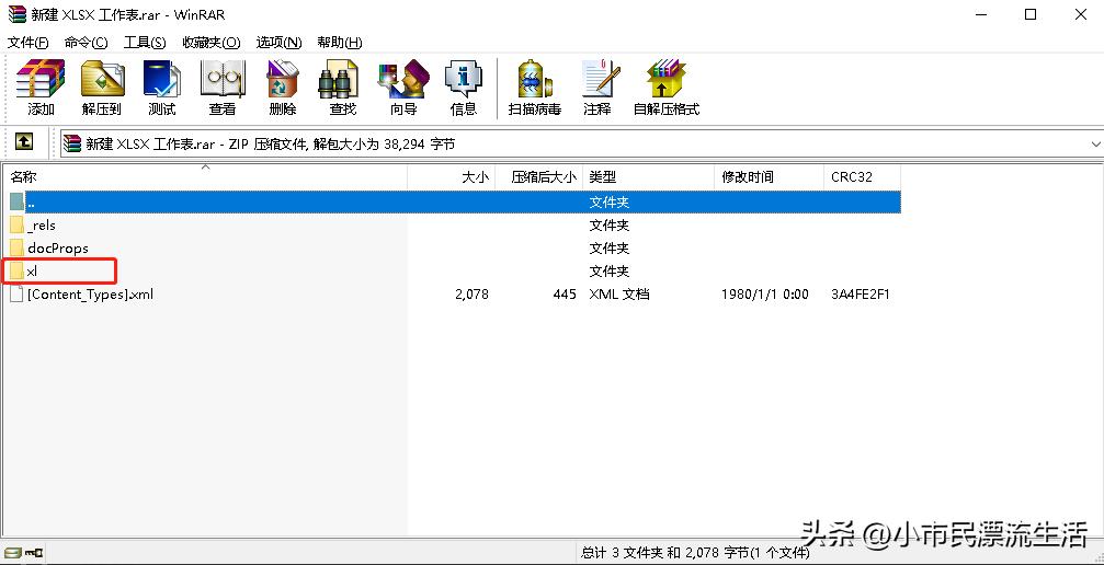 excel不知道密码怎么去除密码保护,excel撤销工作表保护密码是多少