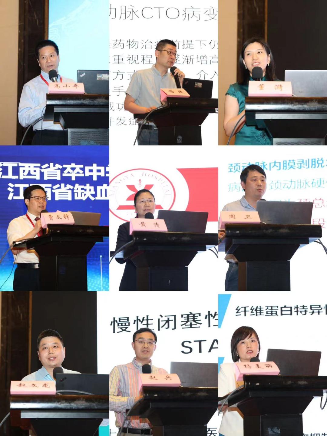 中南大学湘雅医院江西医院举办2023年脑血管病介入治疗学习班