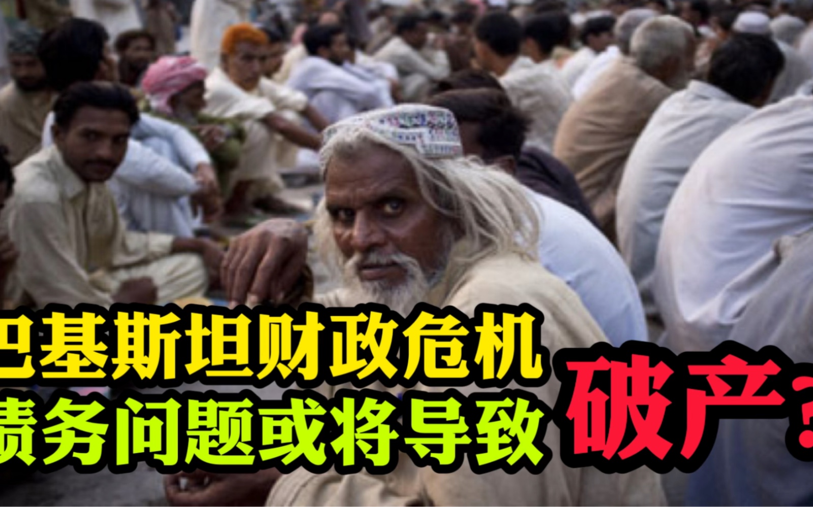 巴基斯坦从俄罗斯进口原油,巴基斯坦宣布用人民币结算俄石油