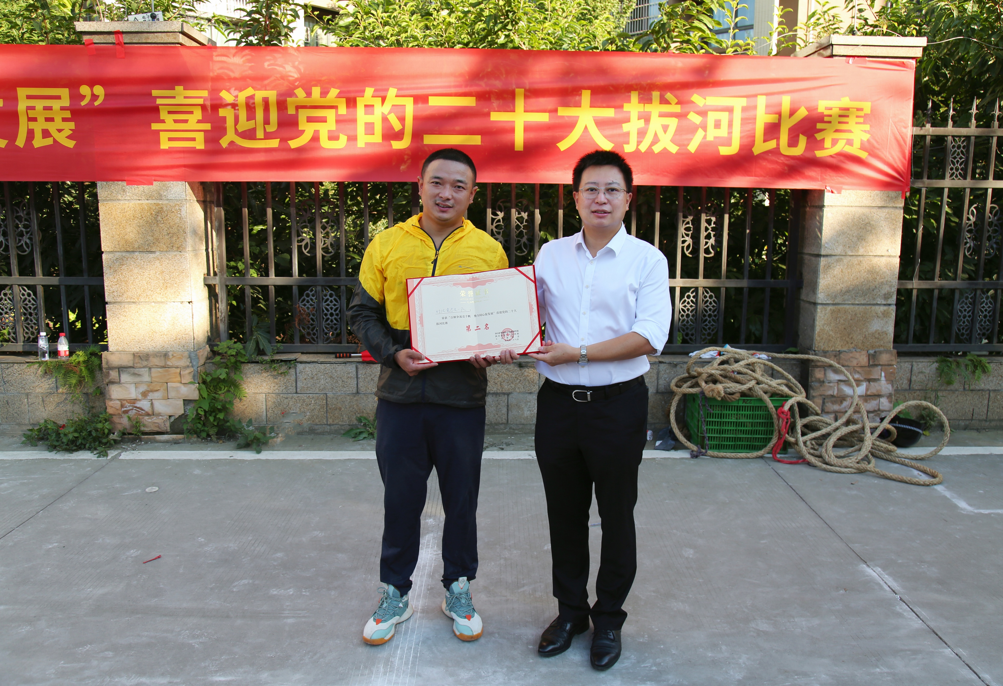 四川省高校拔河比赛,成都市第三人民医院拔河