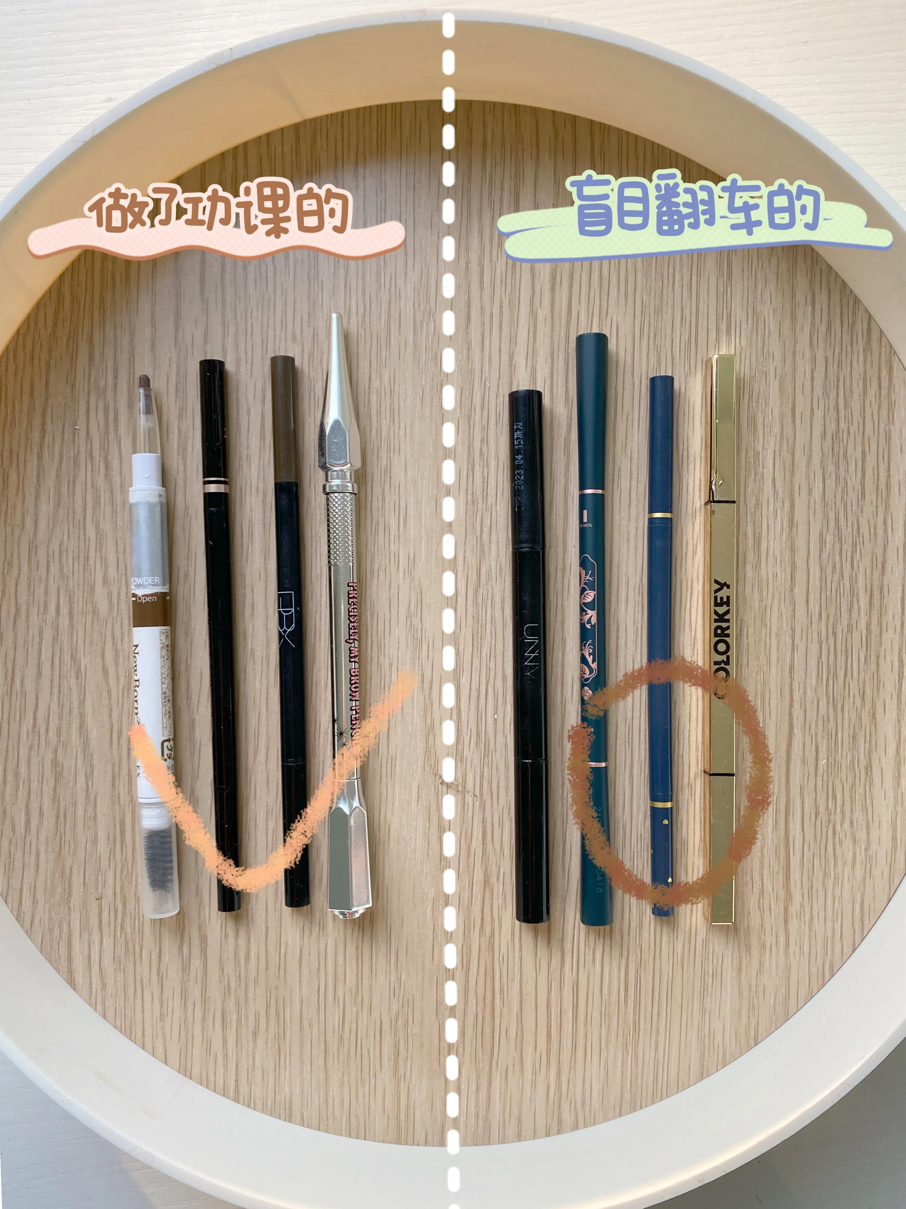 有不用打粉底就能画眉的好用眉笔,用哪种眉笔画眉比较好又防水防汗