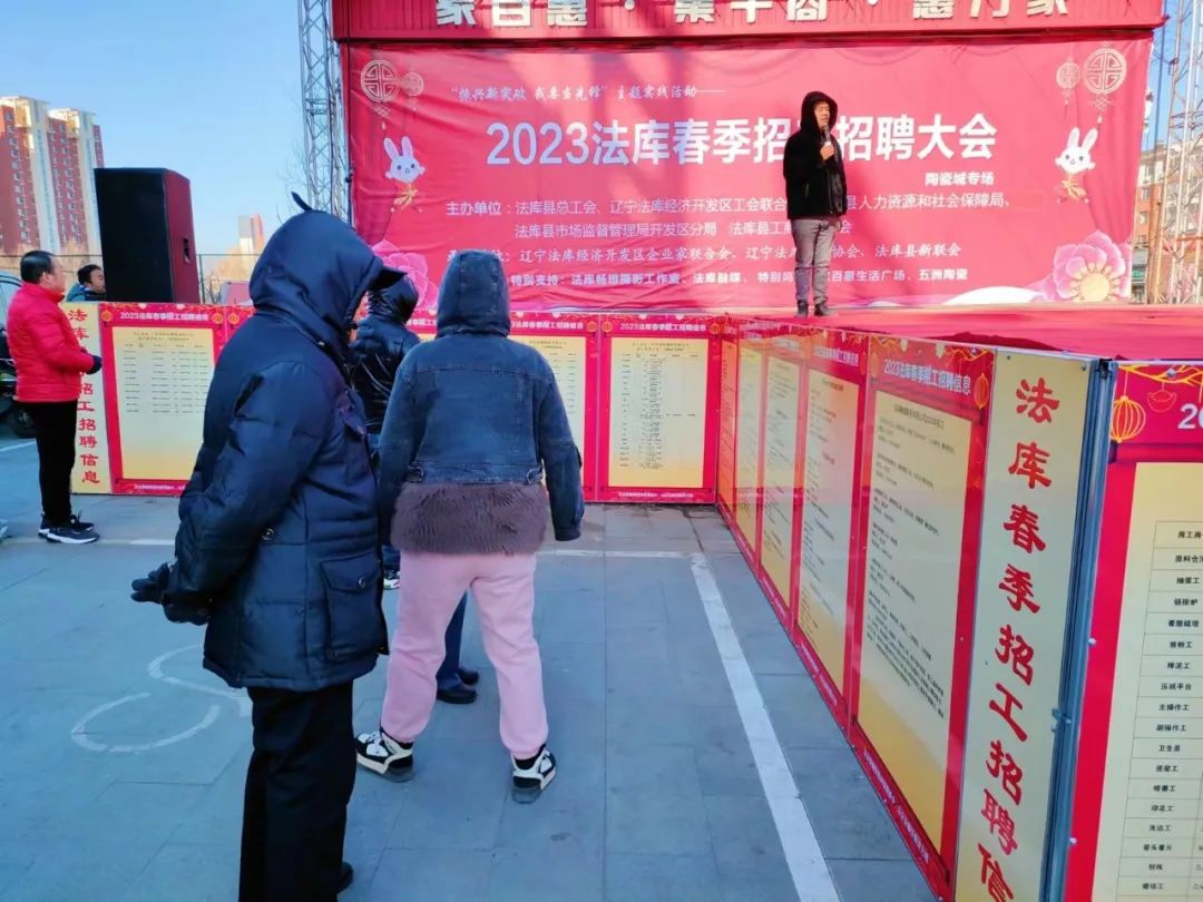法库县最新招聘,法库县临时用工招聘