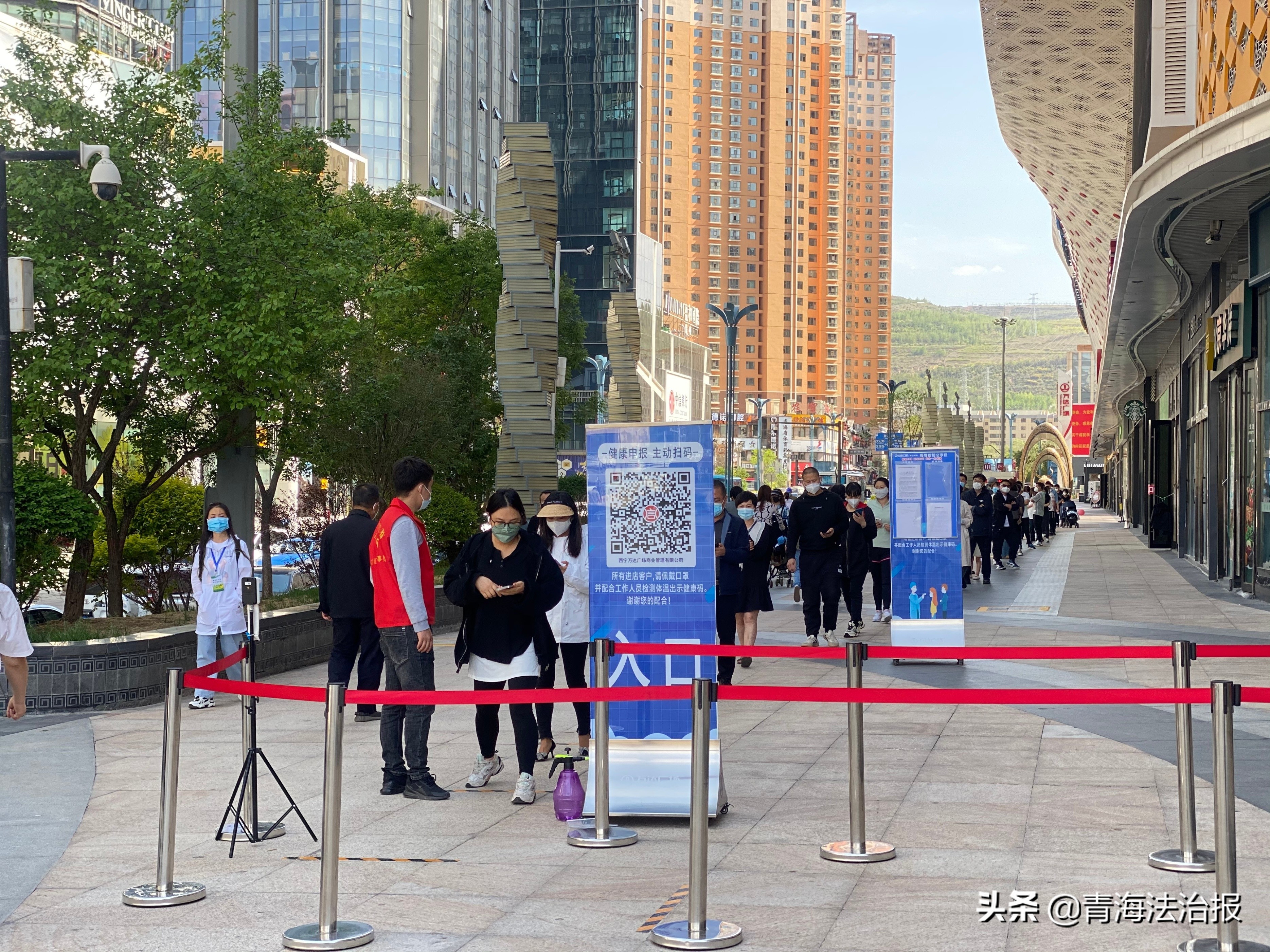 西宁城西区部分区域封闭管理,西宁城北区何时恢复正常生活秩序