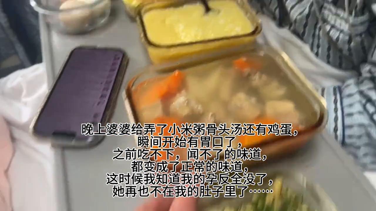 身体不适请线下就医怎么说,健康