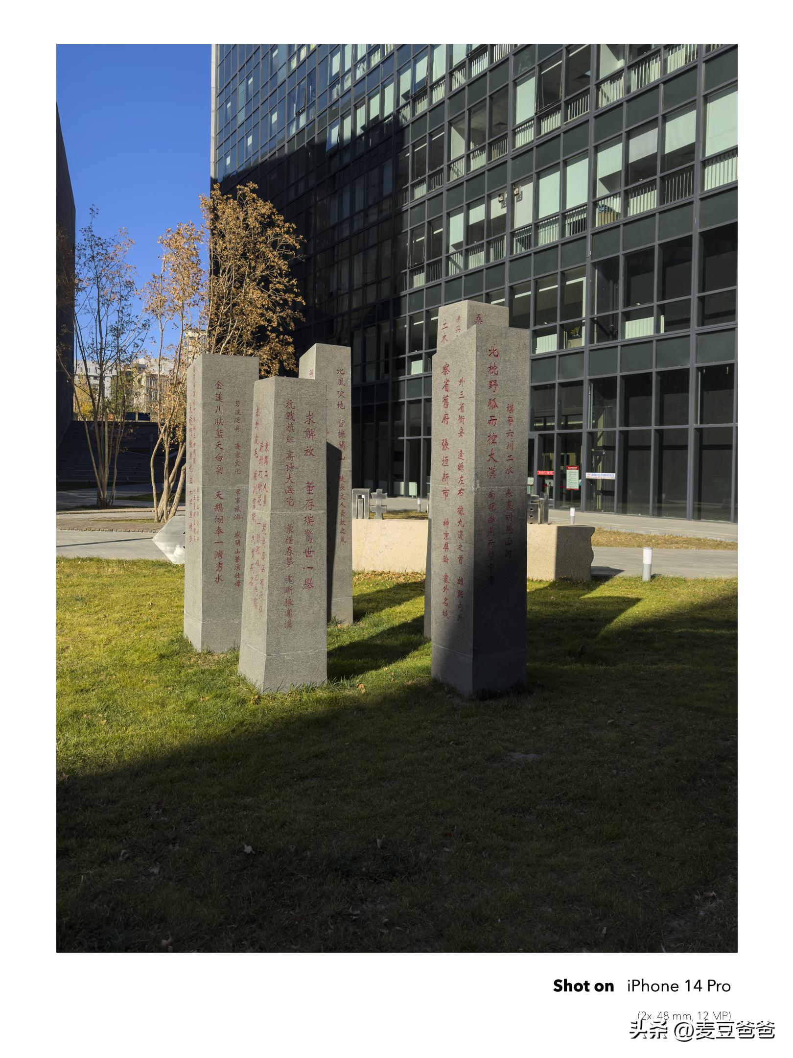 如何利用苹果14手机拍高清图片,iphone14如何拍出好看照片