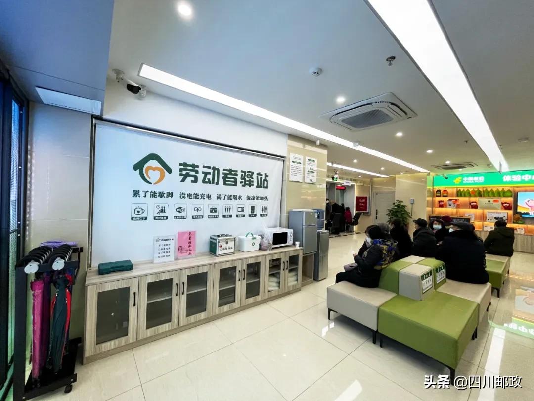 最美劳动驿站,全国最美户外劳动者驿站