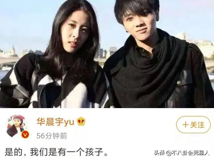 明星隐瞒真实学历被揭穿事件,明星被爆学历造假