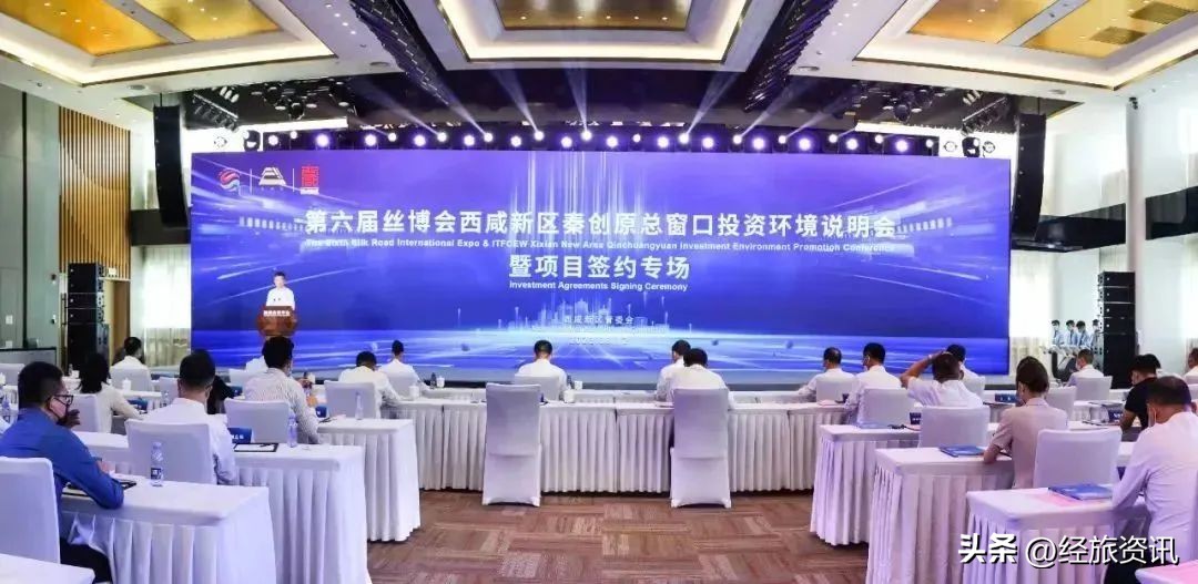 2019年的泾河新城,泾河新城最近动态