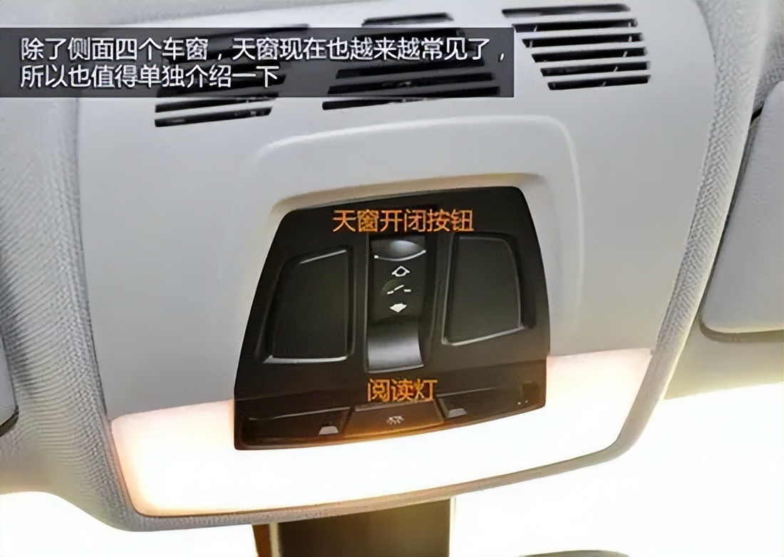 教学学车车内各种按键仪表认识,汽车驾驶功能键讲解