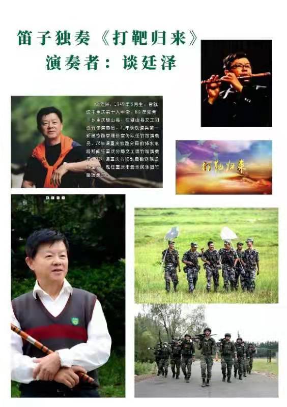 铁道兵文化公益基金,铁道兵基金会