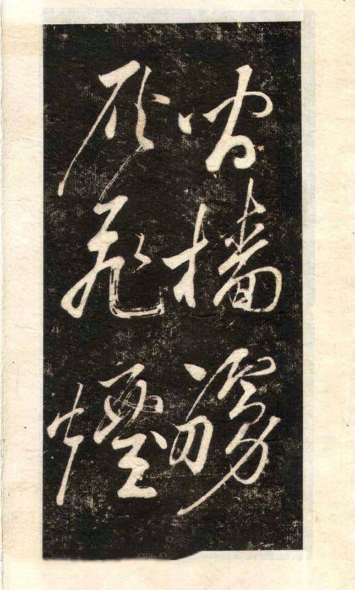 先行书写法手写,先楷书后行楷