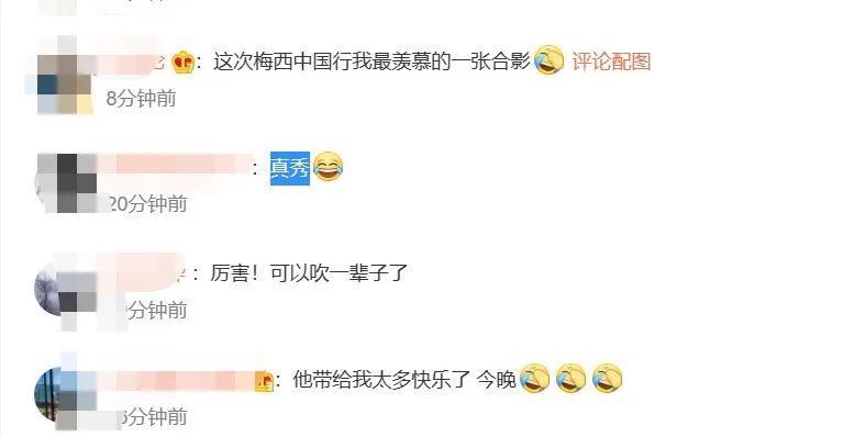 梅西回应冲进场拥抱梅西,梅西北京比赛时被球迷闯入拥抱