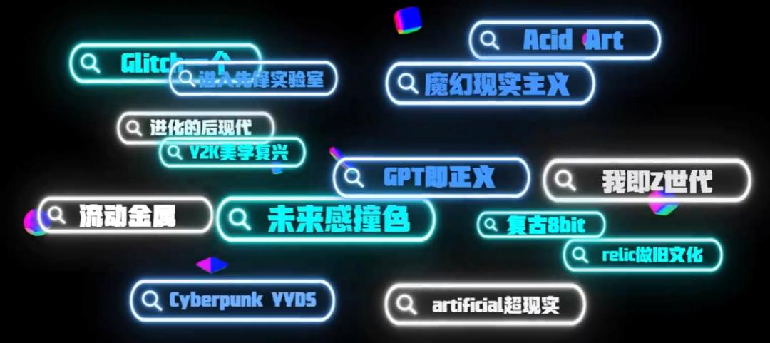 勇闯天涯superX组局猜AI游戏，「人货场」结合构筑沉浸式社会营销