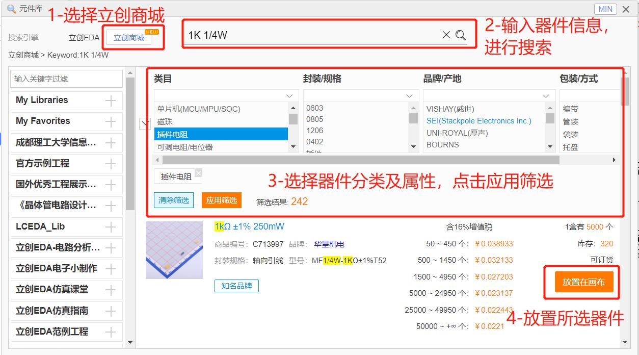 如何自家做芯片教程,牛人自制1cm芯片