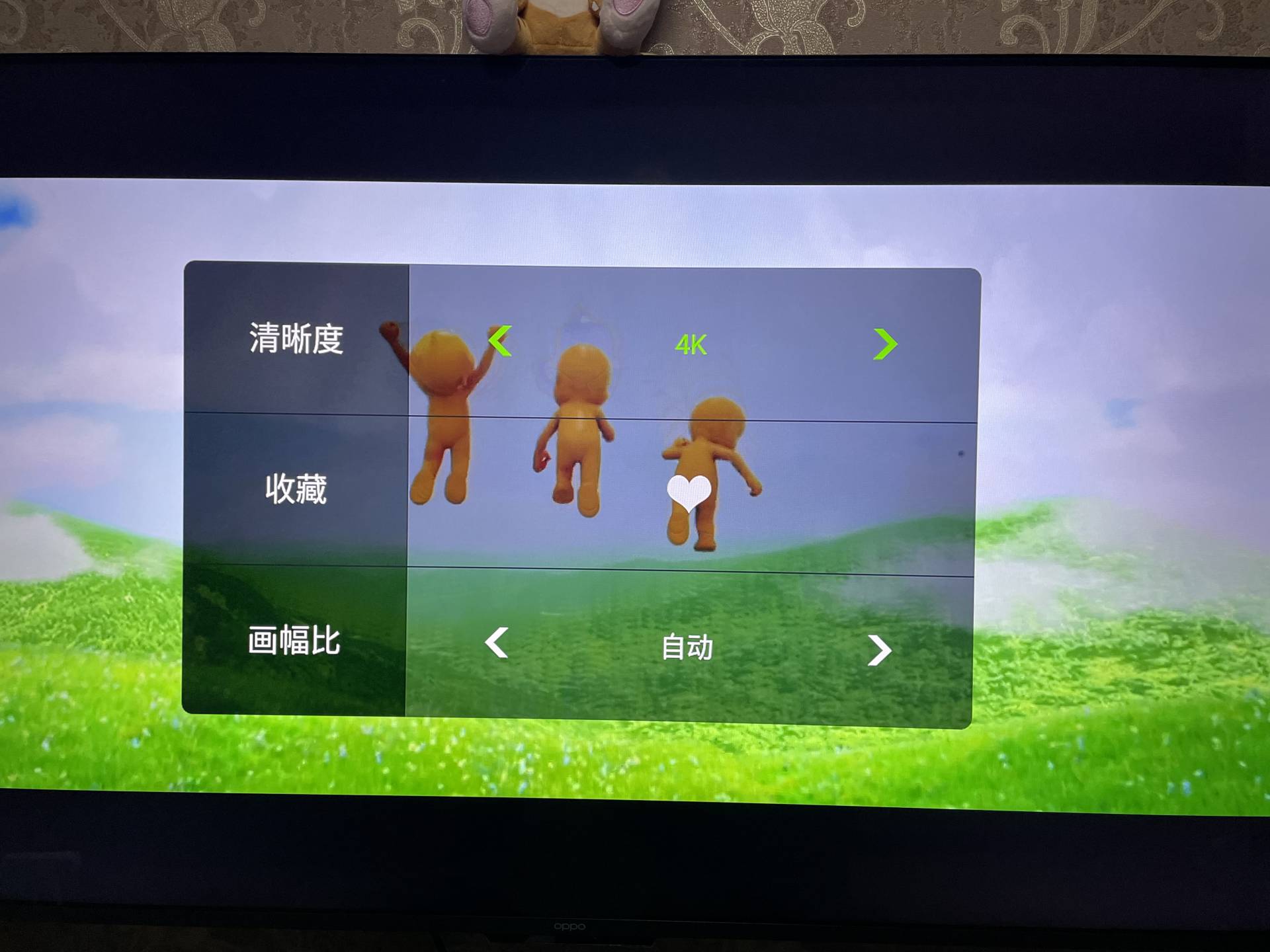 老电视升级,泰捷新品we60c升级