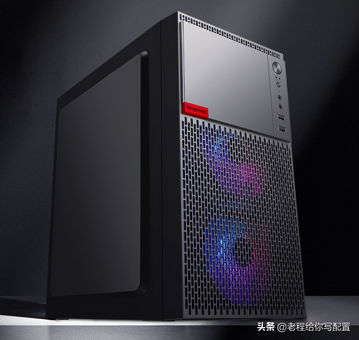 办公组装电脑配置清单2022最强,2022年组装电脑最佳配置家用办公