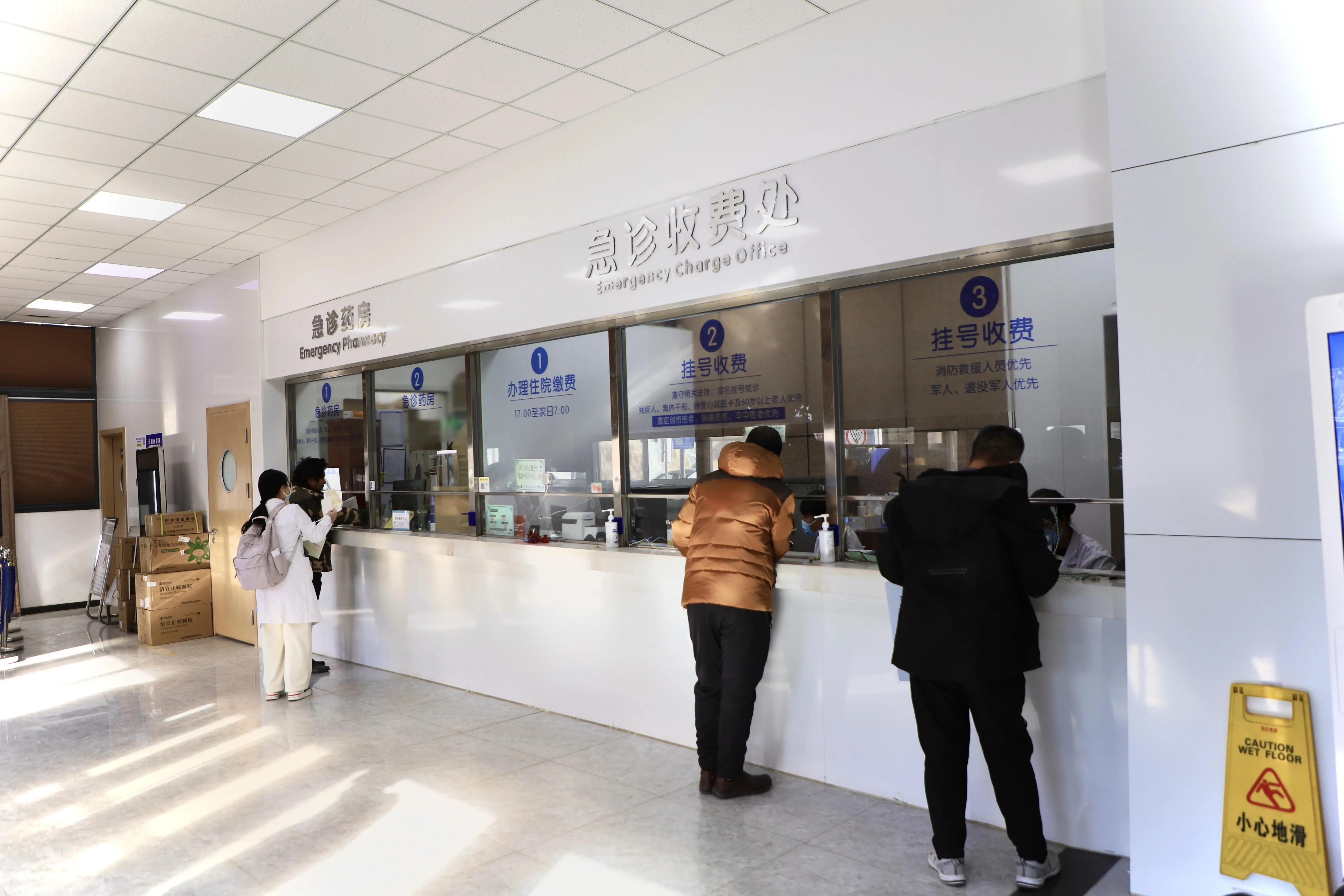 天津市南开医院急诊,天津市南开医院急症部