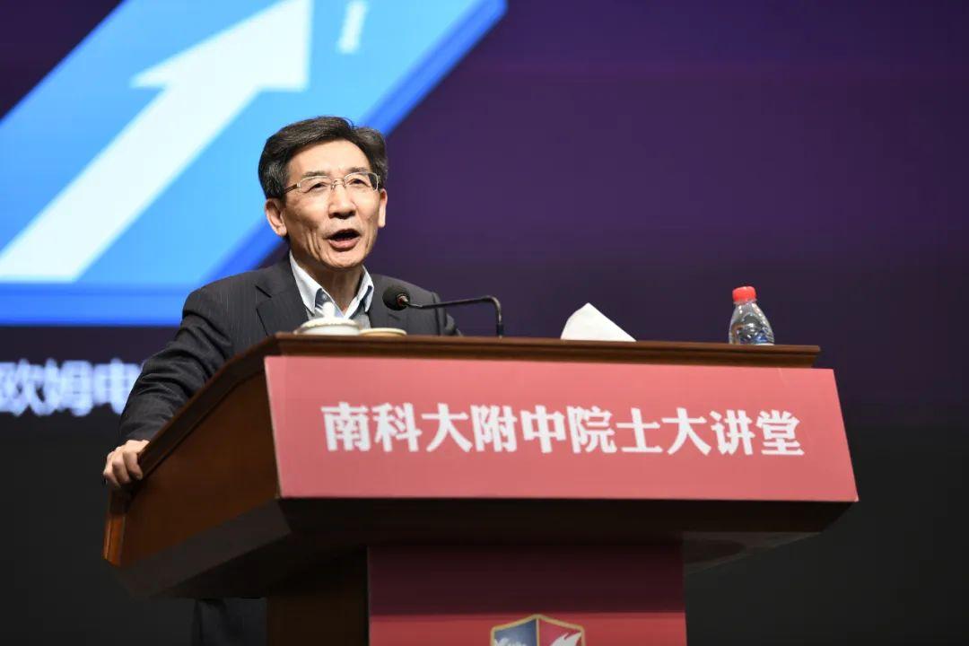 最新南科大附中,南科大附属中学