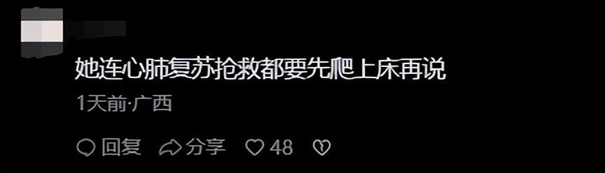 医学生身高1米3应聘多次受挫,1米3医学生求职成功