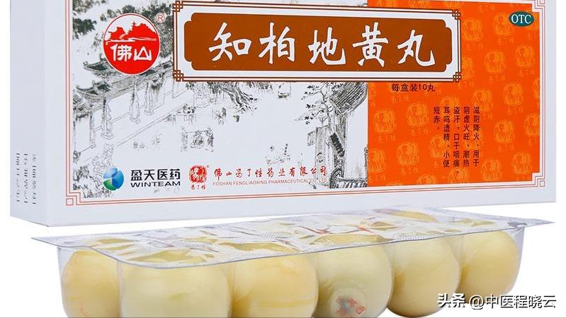 阴虚火旺知柏地黄丸吃多久见效,阴虚火旺知柏地黄丸吃多久