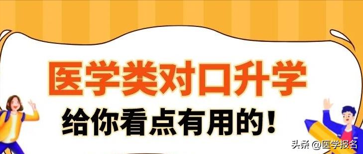 高中生成绩不好想学中医怎么办,一直成绩不理想怎么办