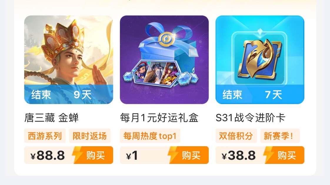 戈娅战令皮肤实战教学,下赛季的战令皮肤戈娅