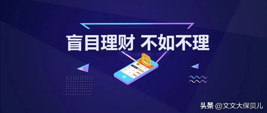 平安财富养老3.0怎么样,平安养老系列理财怎么样