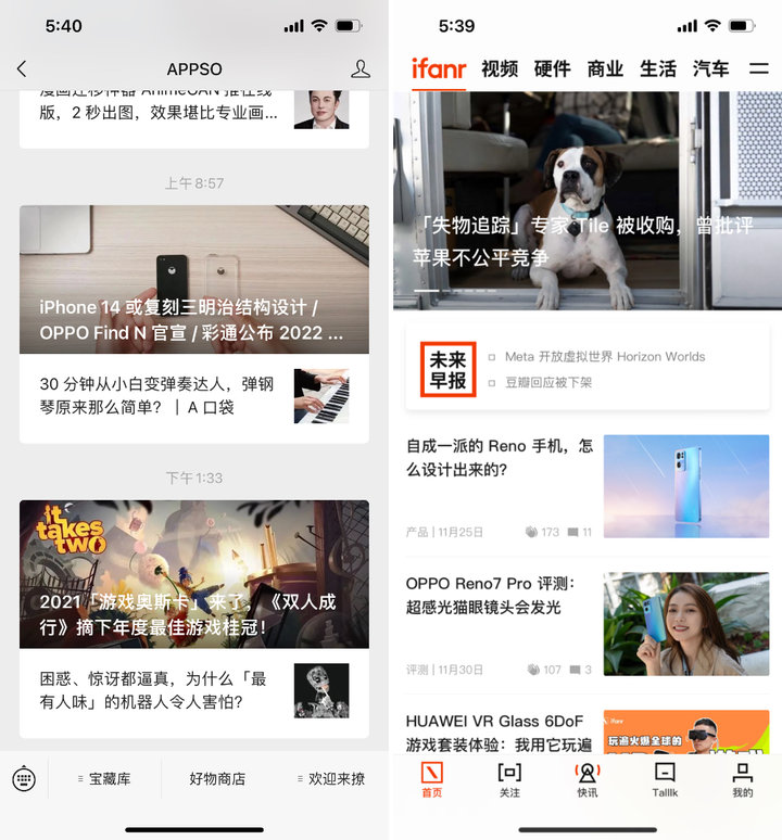 为什么iphone的返回键按不下去,为什么iphone返回手势不灵敏