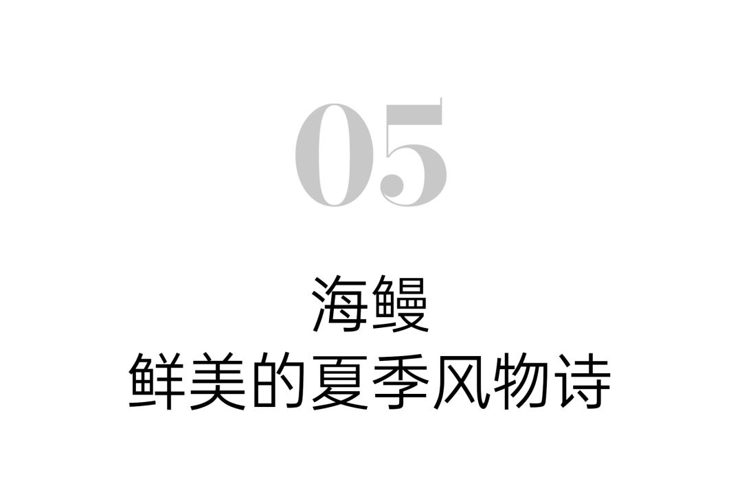 10道顶级名菜,十道顶级菜品