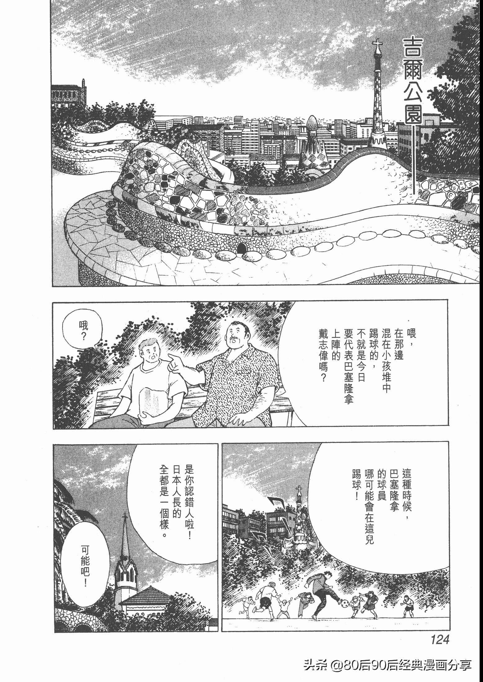 瓒崇悆灏忓皢roadto2002绮よ,roadto2002