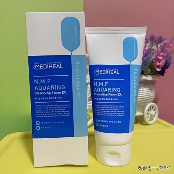 2023推荐几款好用不贵、性价比高的洗面奶