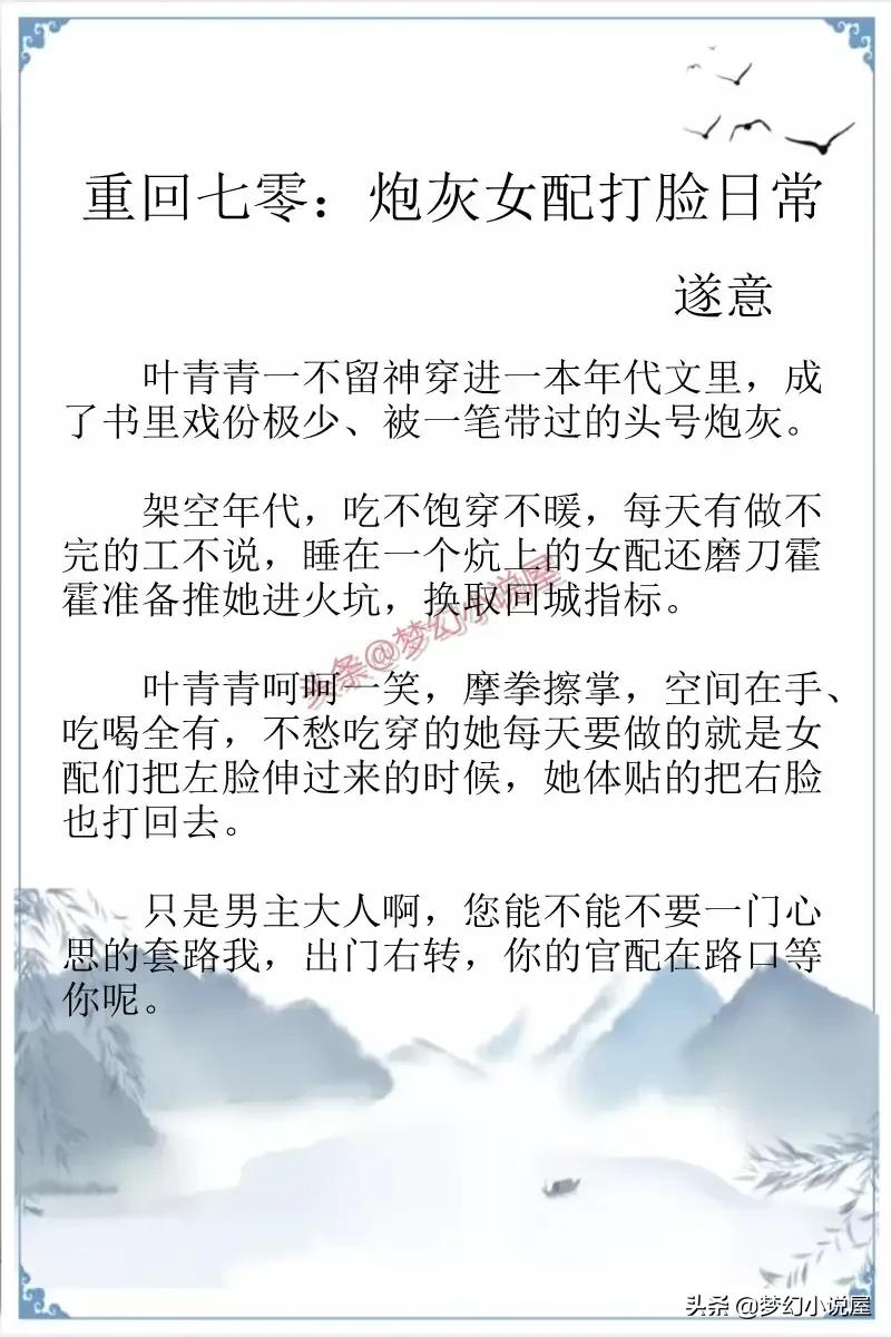 重生年代文强推,年代文强推