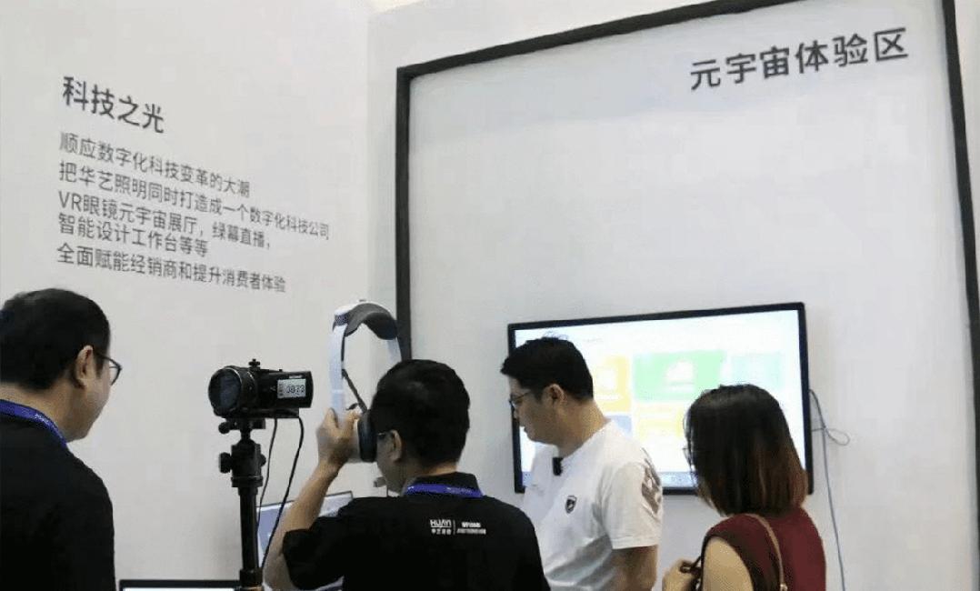 独家专访｜华艺照明钟志发：顺应时代潮流，深耕智能照明新赛道