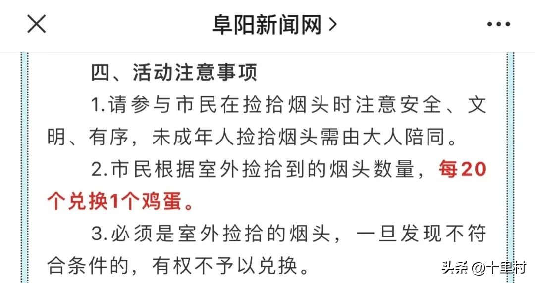 烟头回收一吨能卖多少钱,废旧烟头回收价格表