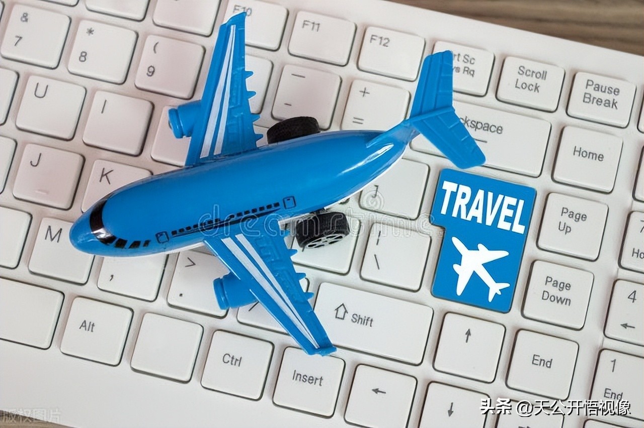 飞机报销凭证在哪里取,飞机报销凭证电子发票怎么开