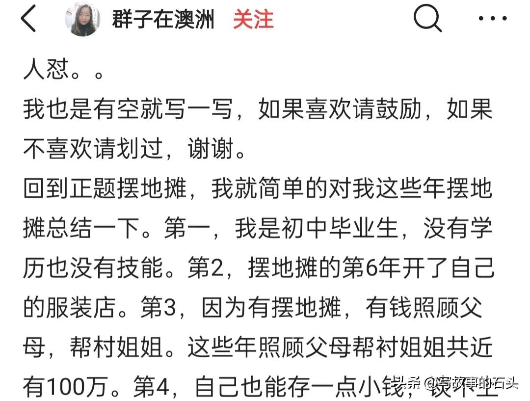 80后湖南女子远嫁澳洲,生两个混血儿,发现澳洲摆地摊一天挣4000