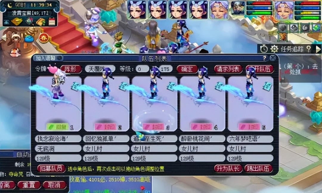 梦幻西游五开发展,梦幻西游五开萌新