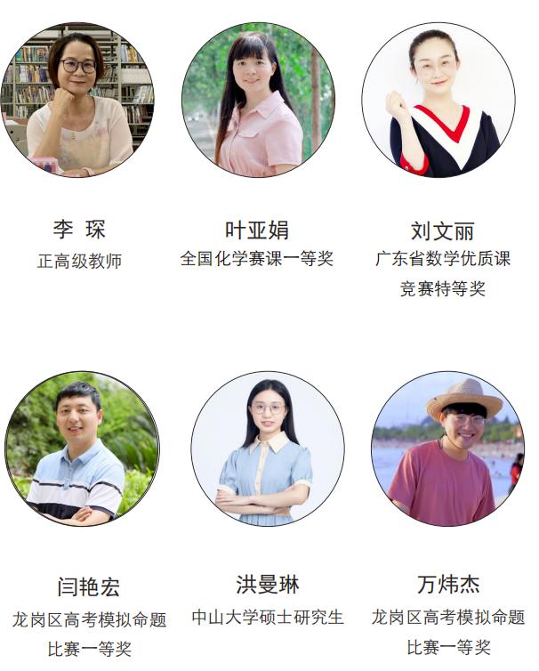 深圳龙岗区布吉高级中学,深圳布吉高级中学云端学习