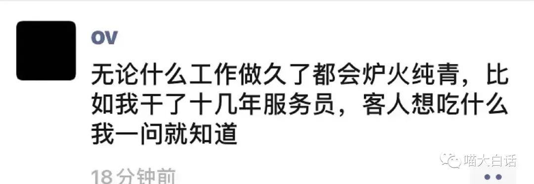 曝光聊天记录事件,曝光聊天记录反转事件