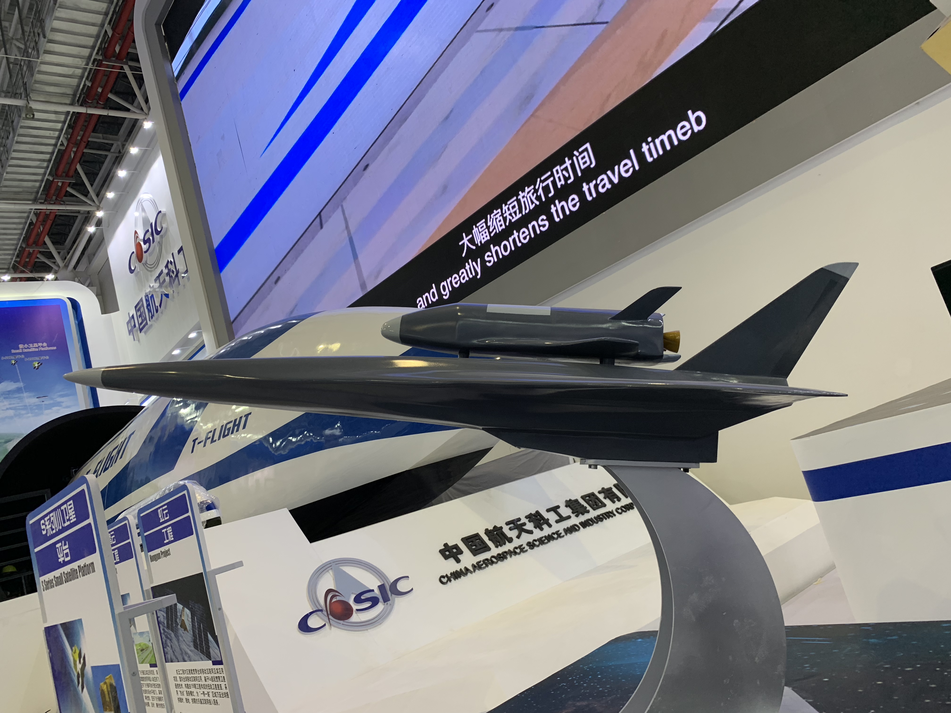 我国多种空天飞机动力研制成功！最难的云龙发动机取得重大突破