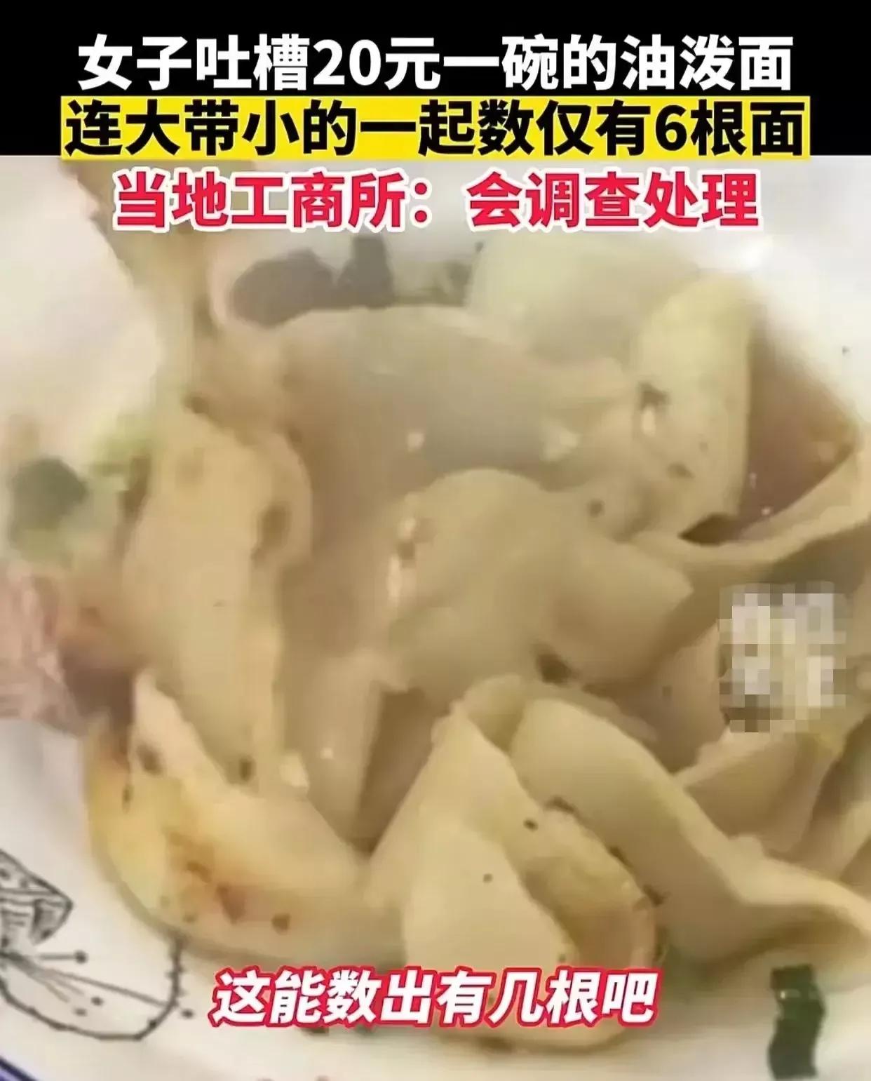 4个菜1500块天价宰客行为如何处罚,4个菜1500元店家回应