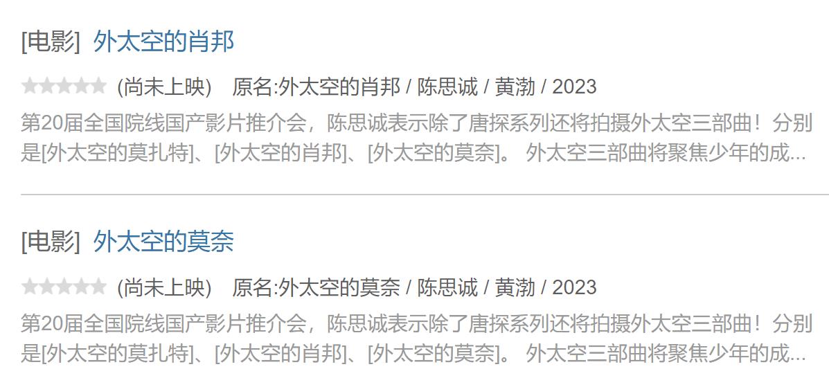 外太空的莫扎特才华不减当年,莫扎特莫名其妙的笑声