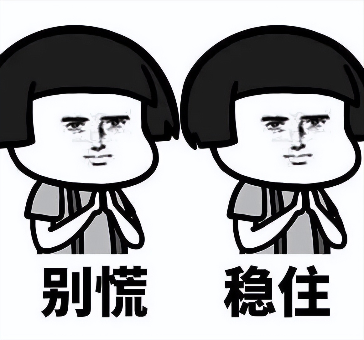 告别“一分钟先生”！改善*泄早**，你需要知道这些事