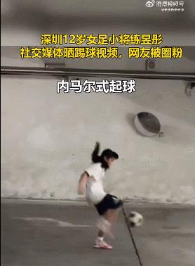 福田区女孩抖音,深圳福田女网红