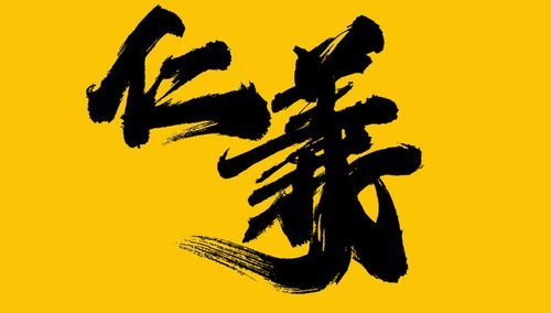 论语孔子最经典十句话,孔子最出名的十句名言